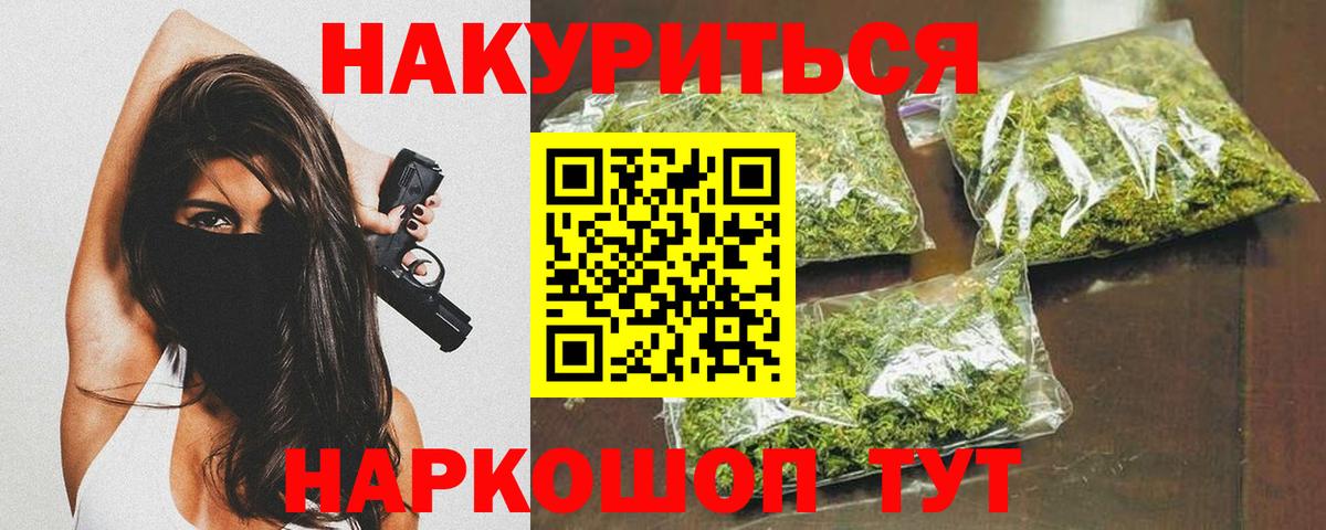Бошки марихуана марихуана  Каннабис THC 21%  Вход с VPN  Канабис Amnesia  Карабулак 
